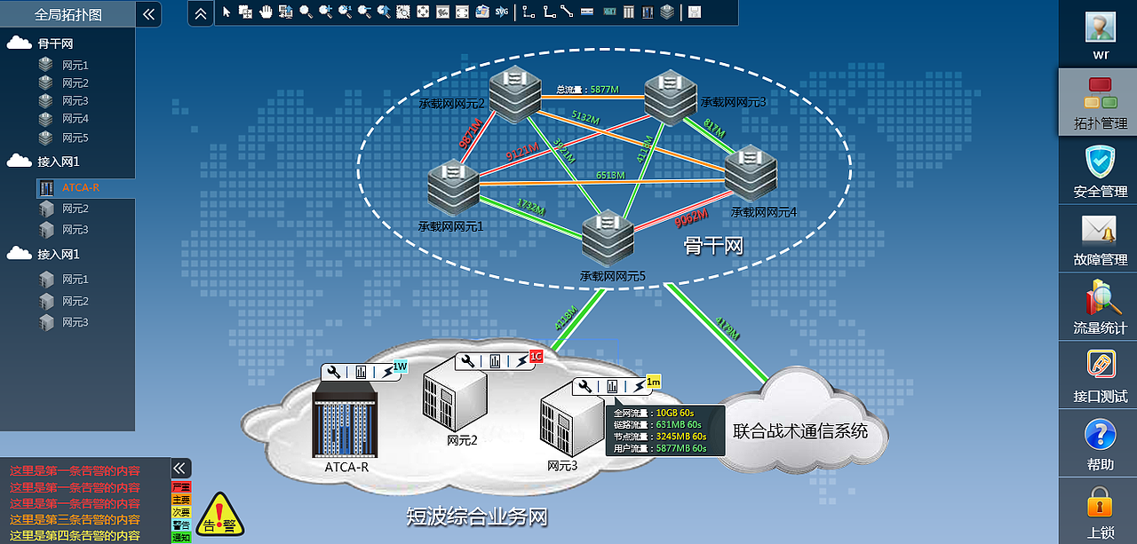 实验管理分析系统界面（图ZMTA4MTUyNTM2） - 其他网页 - 站酷设计师hsh天空原创素材 - 站酷ZCOOL