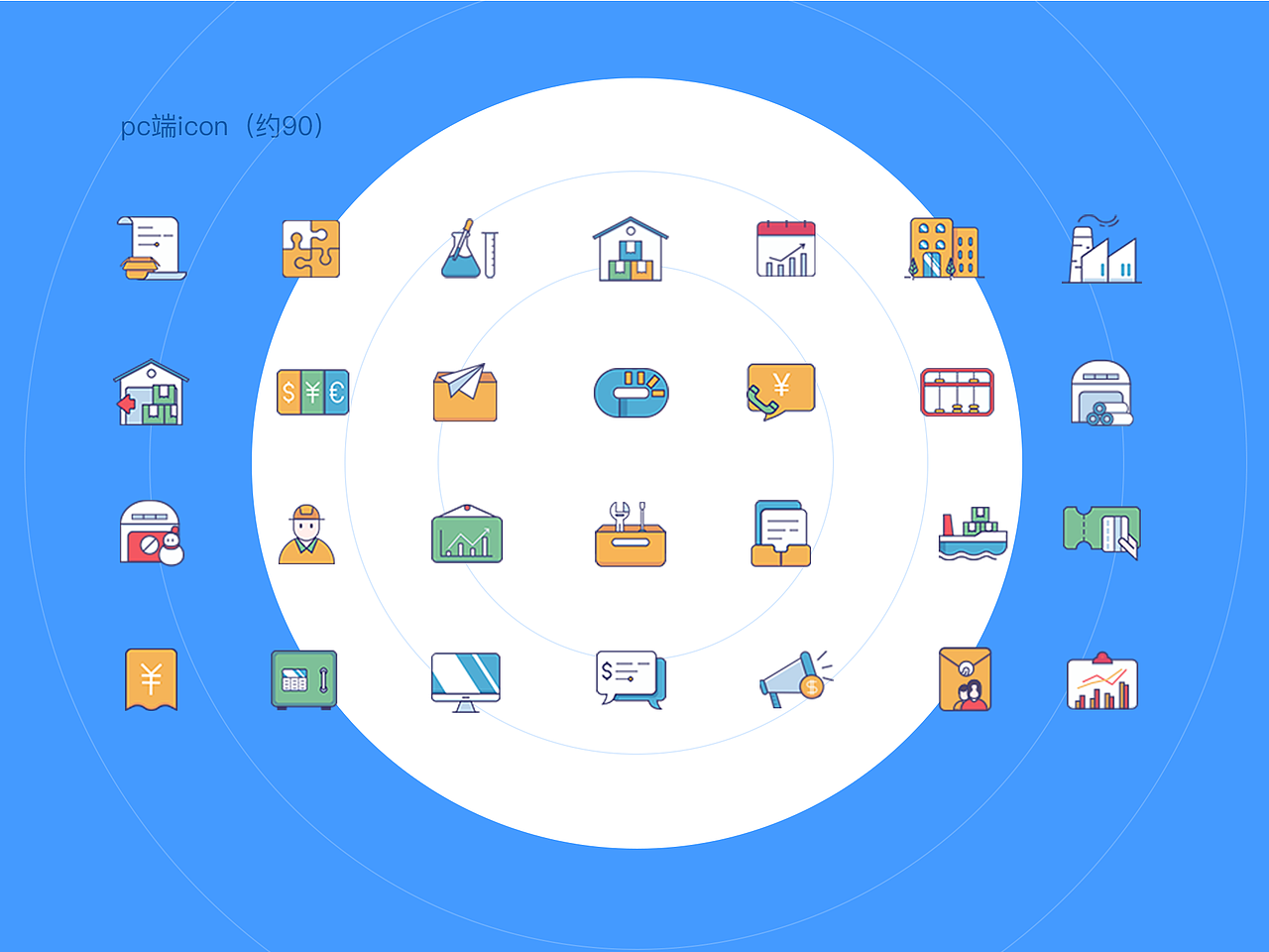 梦想ERP（图ZMTI1Mzg5ODY4） - APP界面 - 站酷设计师泯乜原创素材 - 站酷ZCOOL