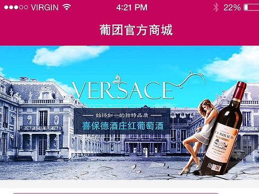 微信商城小程序