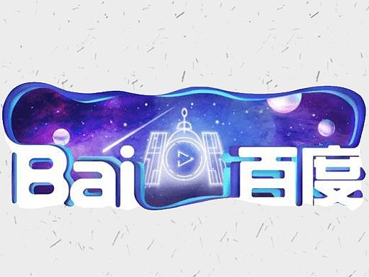 2017【百度Doodle 设计盘点】哈勃升空