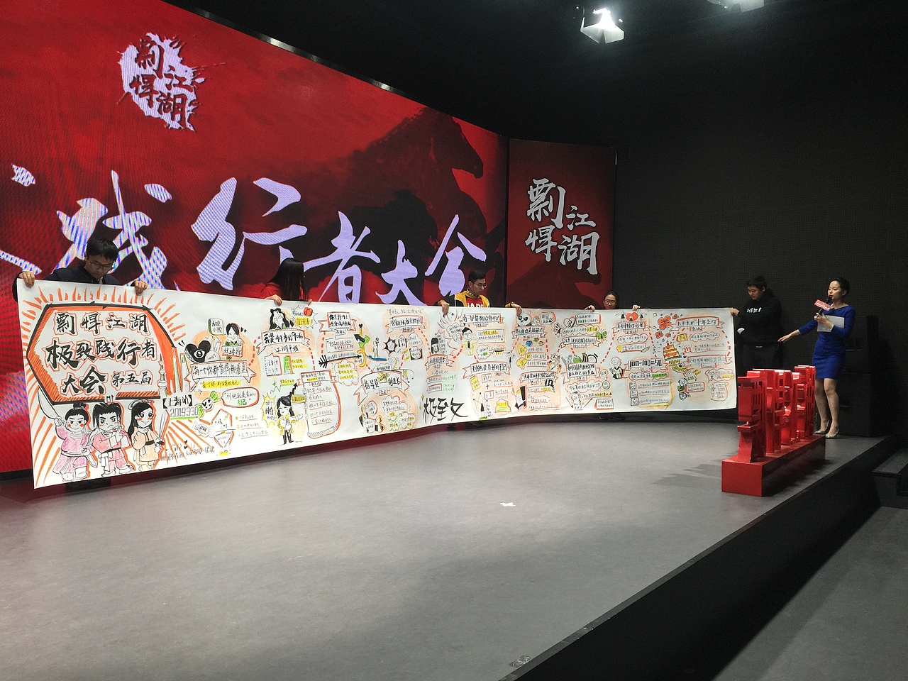 【剽悍一只猫】社群5周年视觉呈现