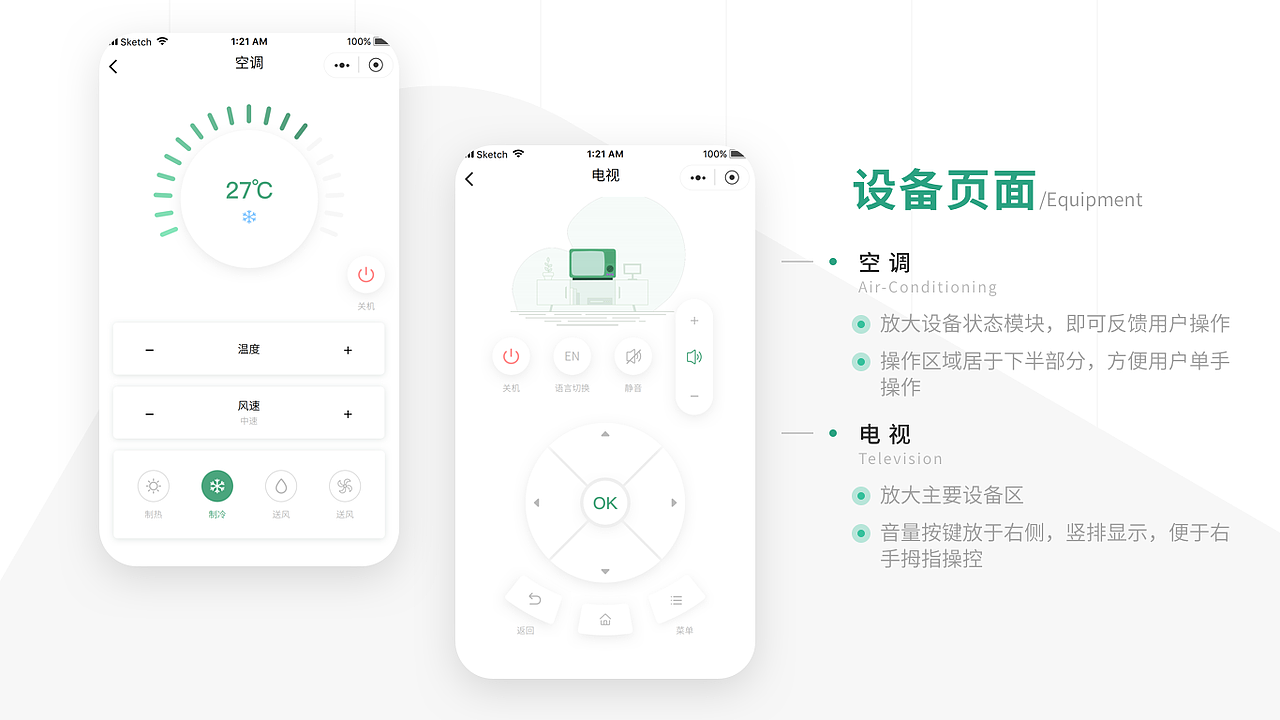 酒店智能视频系统（图ZMTgyNTI0MzMy） - 交互/UE - 站酷设计师miumiu555原创素材 - 站酷ZCOOL
