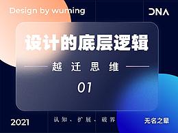 理论知识