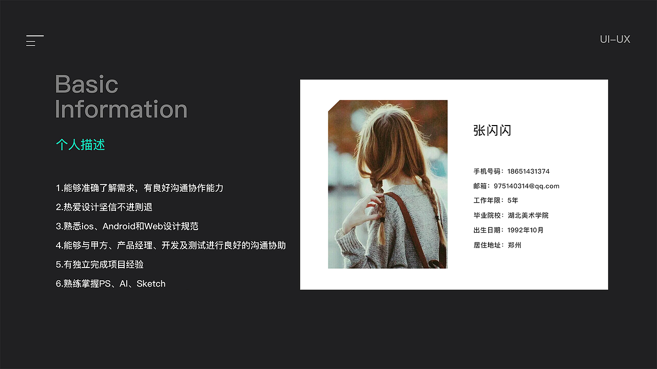 2019-2021作品集（图ZMjUzNzg1ODAw） - 其他UI - 站酷设计师依米阿原创素材 - 站酷ZCOOL