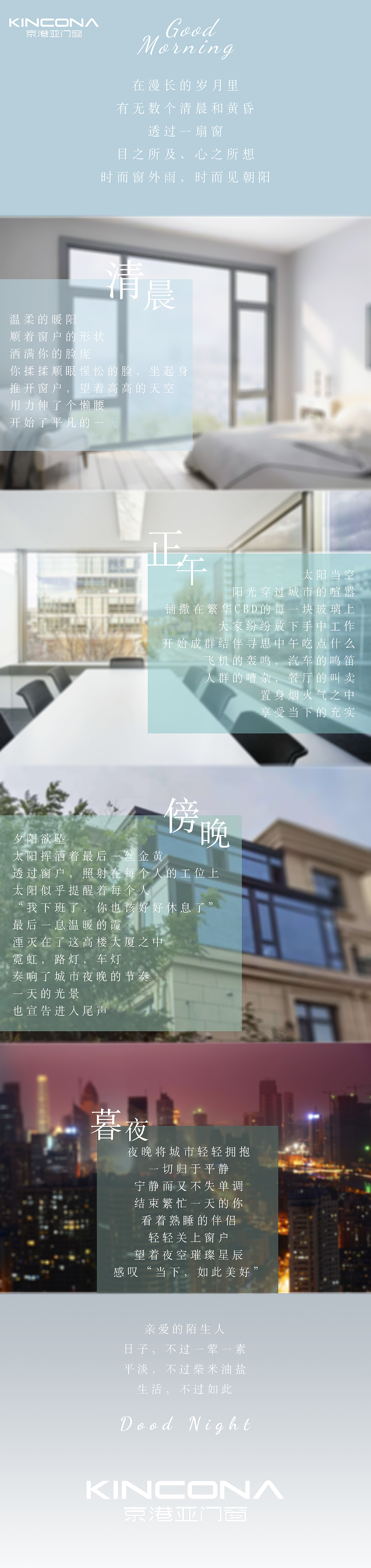 一天（图ZMjY3MjIyMDQ0） - 宣传物料 - 站酷设计师远航的宇原创素材 - 站酷ZCOOL