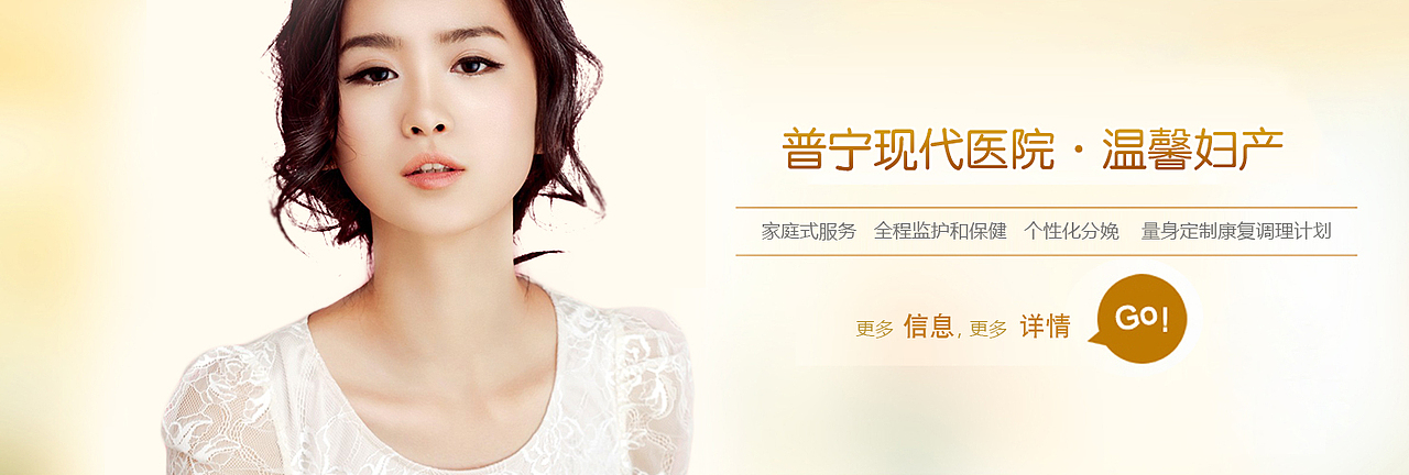 最近整理的banner图片（图ZMTk5MDU2NDQ=） - 运营设计 - 站酷设计师轩爱青原创素材 - 站酷ZCOOL