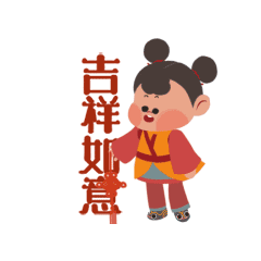 ［吉福来啦］表情上线by seenvision