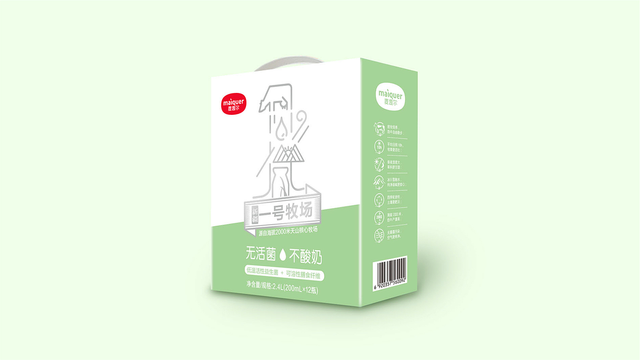 牛奶包装设计（图ZMTI0NjU3MjM2） - 包装 - 站酷设计师ELSAELSAELSA原创素材 - 站酷ZCOOL
