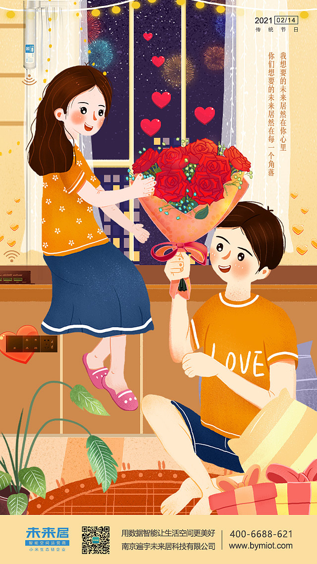 春节（图ZMjQyNTUyOTc2） - 海报 - 站酷设计师孙智允原创素材 - 站酷ZCOOL