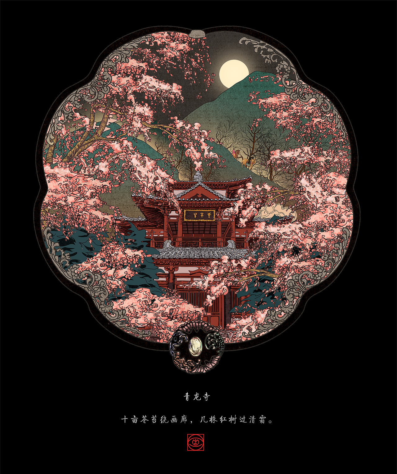 四张（图ZMjQ5MjI5OTIw） - 商业插画 - 站酷设计师晨昏昼夜文化创意原创素材 - 站酷ZCOOL