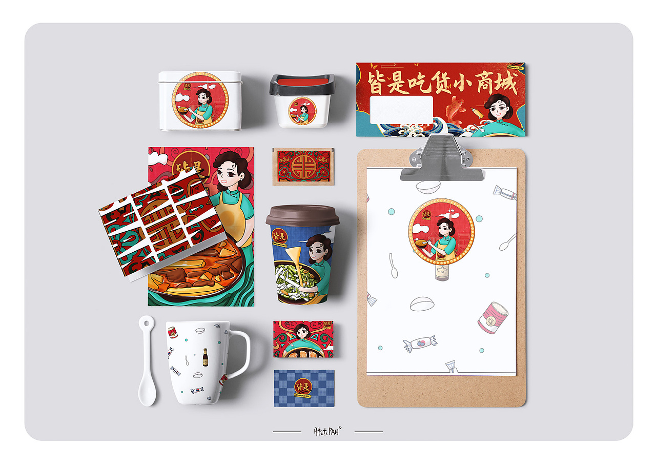 餐饮专营店形象及延展插画设计