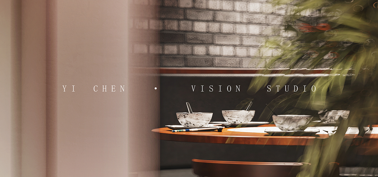 屹尘丨国风餐饮