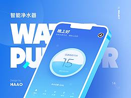 APP_phone