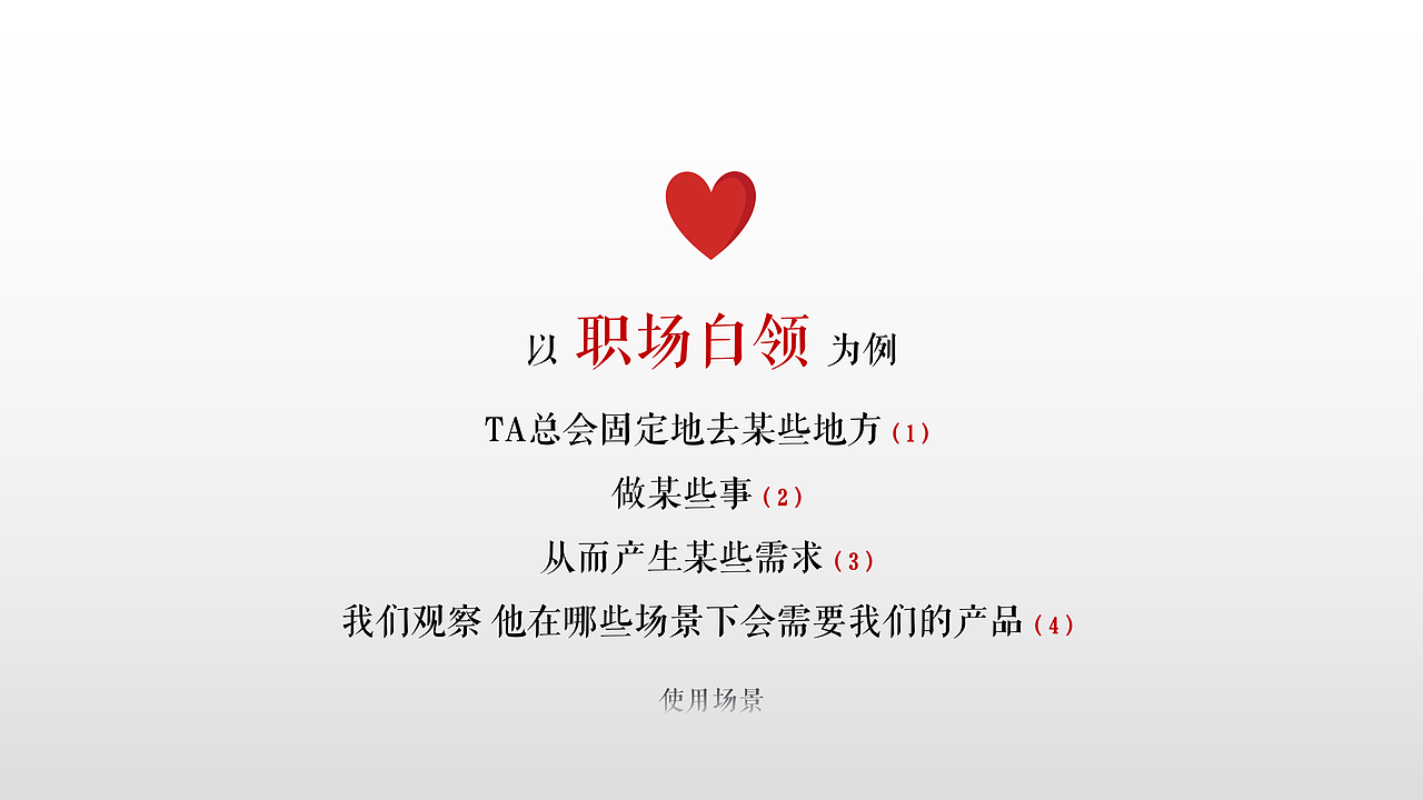 朱莹2024-PORTFOLIO作品集2（图ZMzM3MzU3ODE2） - 文案/策划 - 站酷设计师朱莹是疯儿原创素材 - 站酷ZCOOL