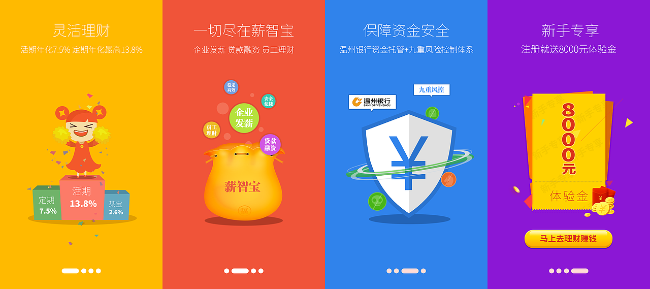 2014-2017UI界面合集~（图ZOTA5MzA4OTY=） - APP界面 - 站酷设计师是美伢啊原创素材 - 站酷ZCOOL