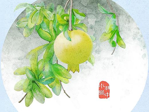 石榴 