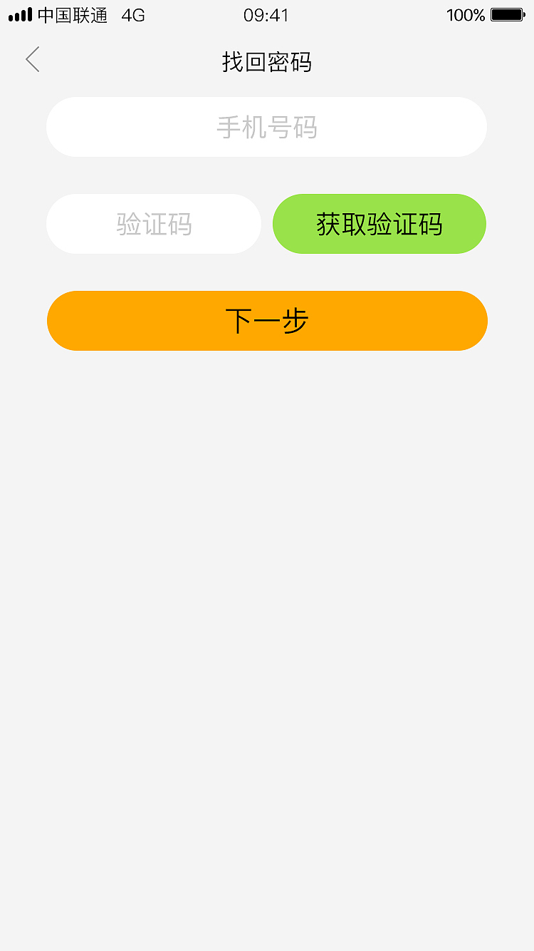美术社交类app（图ZMTMwNjgzNDI4） - APP界面 - 站酷设计师一小而过原创素材 - 站酷ZCOOL