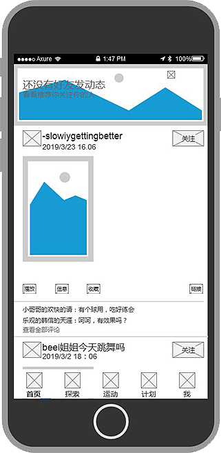 界面低保真（图ZMTYwNDUxNjE2） - 交互/UE - 站酷设计师ZCOL榴莲原创素材 - 站酷ZCOOL