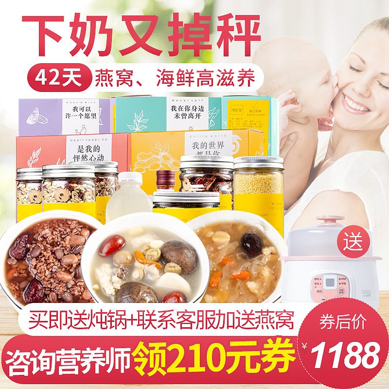 食品保健直通車設(shè)計(jì)（圖ZMjE0NjQ2NTY0） - 電商 - 站酷設(shè)計(jì)師熊佳621原創(chuàng)素材 - 站酷ZCOOL
