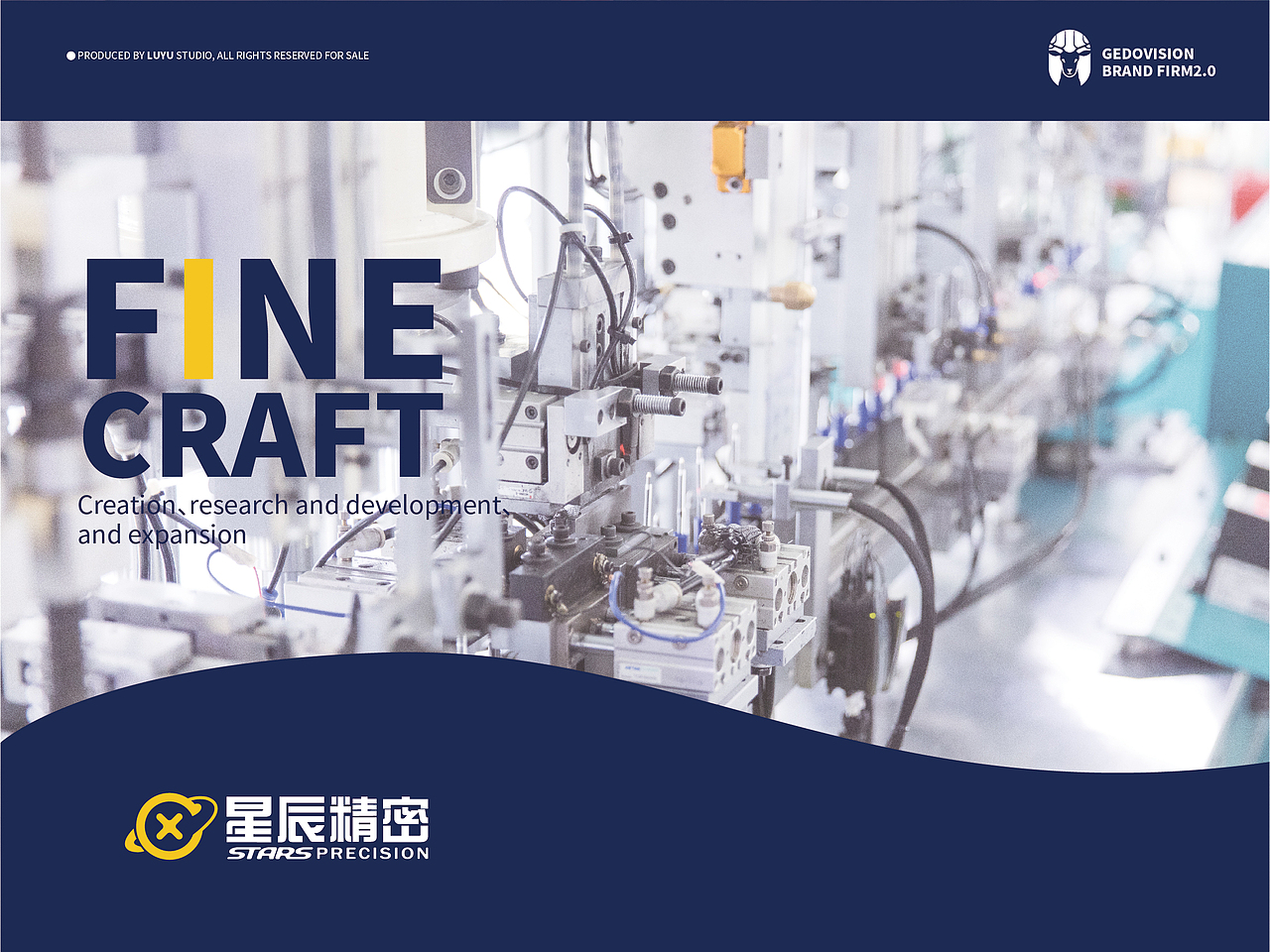 星辰精密（图ZMjQyNzIwMDky） - Logo - 站酷设计师葛多原创素材 - 站酷ZCOOL