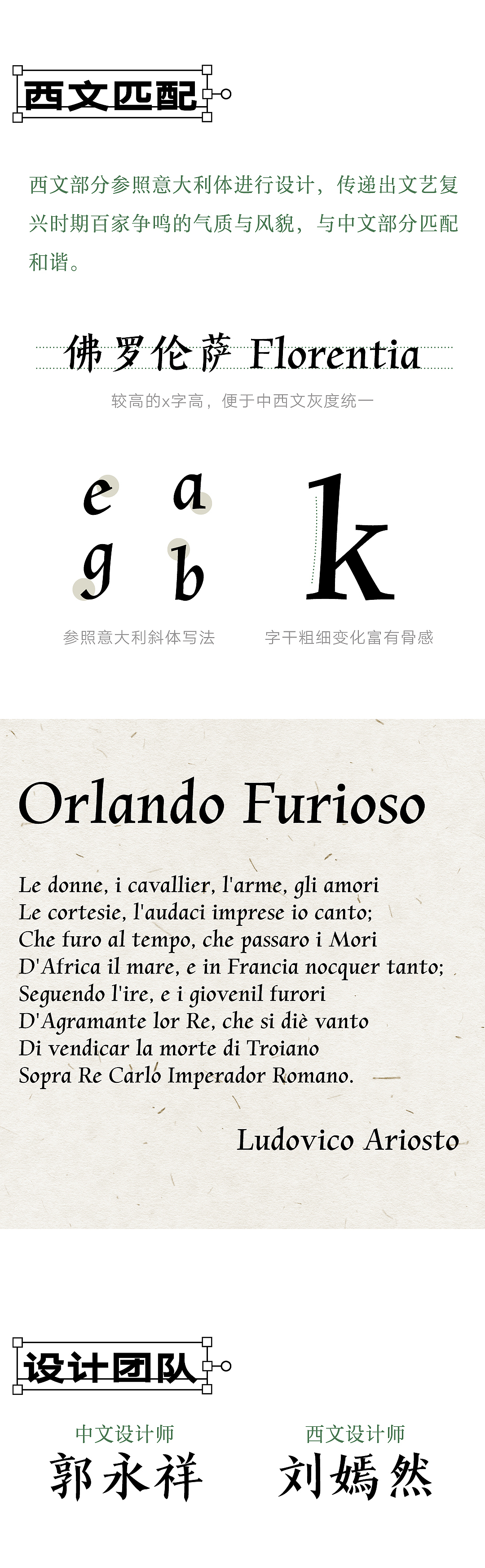 新字上线|又是四款获奖作品!