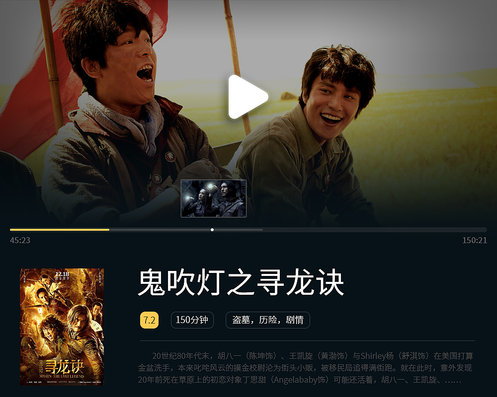 Day 016 播放器界面