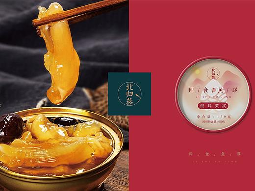 《 花溪若梦 》即食鱼胶包装设计  | 三喵设计