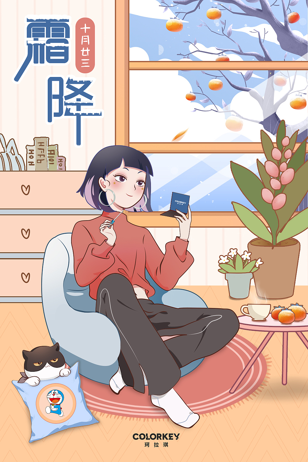 节气海报（图ZMjMyNDM2MzU2） - 概念设定 - 站酷设计师你个小胖子呀原创素材 - 站酷ZCOOL