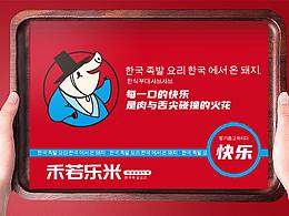 韩国