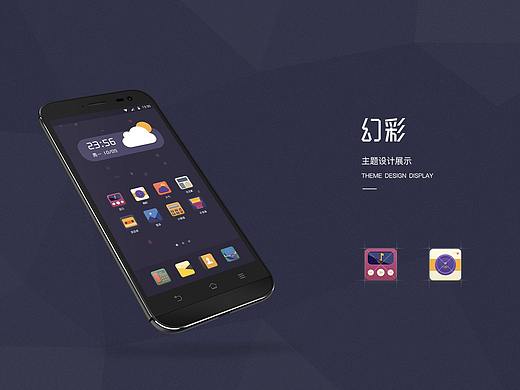 图标设计