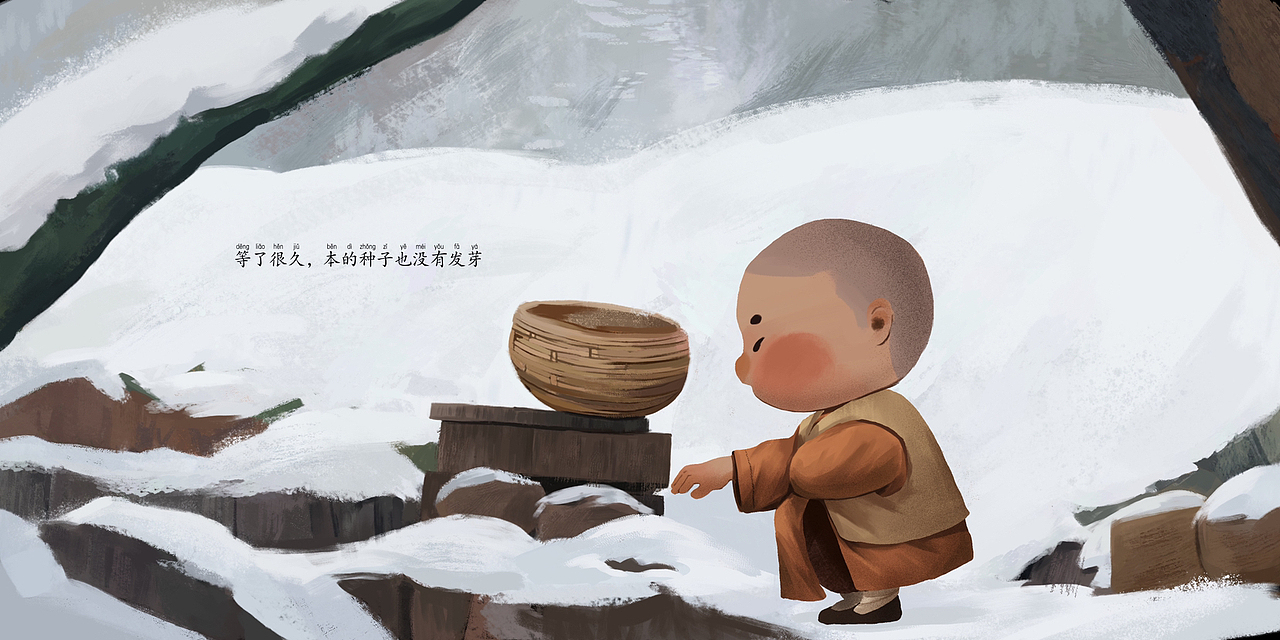 两篇绘本插画小练习（图ZMzUzNDY4NTI4） - 绘本 - 站酷设计师拿颇里原创素材 - 站酷ZCOOL