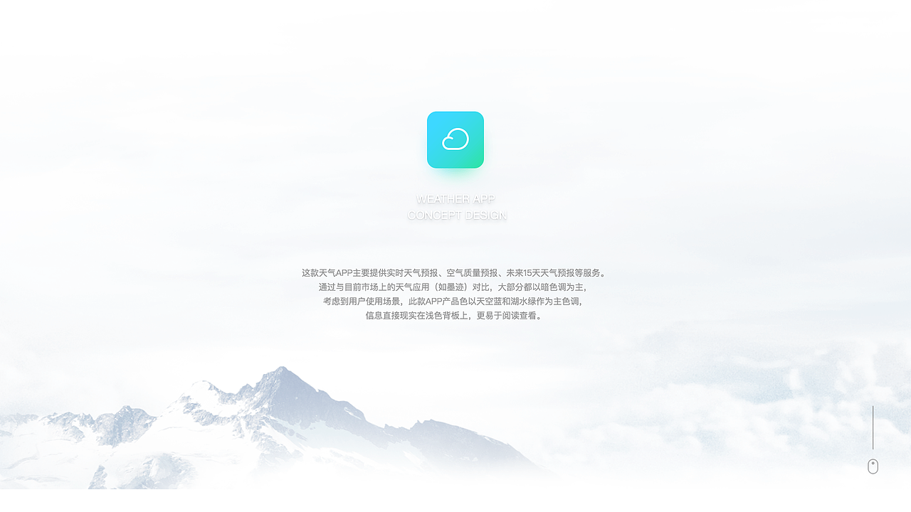 PORTFOLIO（图ZMTI3ODA5OTEy） - 其他UI - 站酷设计师拾柒酱原创素材 - 站酷ZCOOL