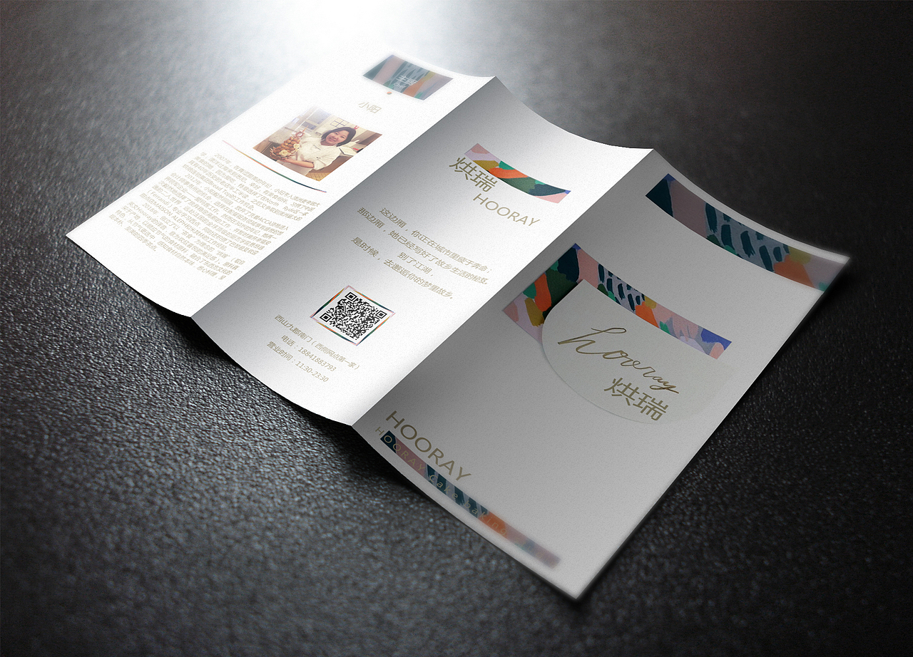 三折页（图ZMTM4MTMzMzY0） - 宣传物料 - 站酷设计师冰淇淋的仔原创素材 - 站酷ZCOOL