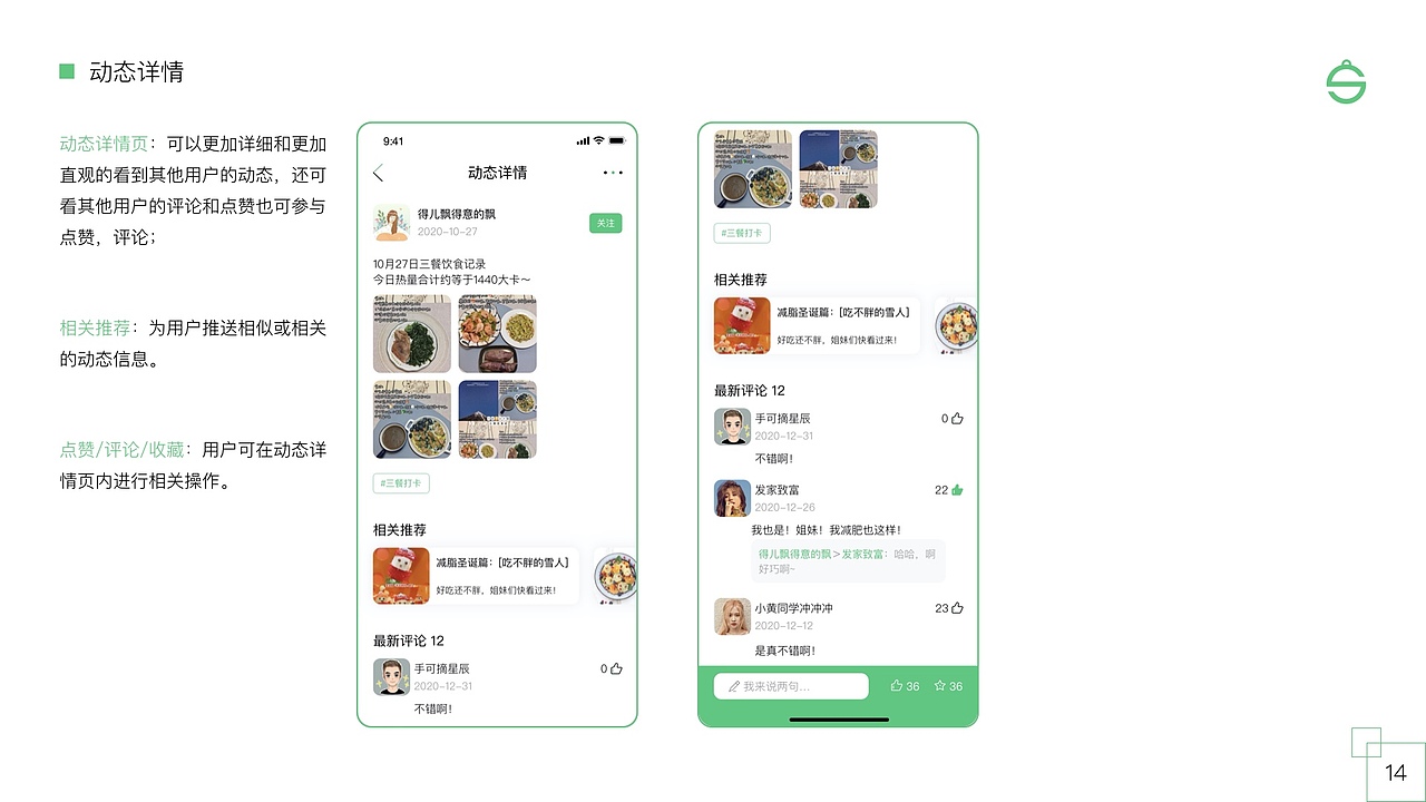 个人作品集（图ZMjUzODMxMTQ4） - APP界面 - 站酷设计师不知名的T先生原创素材 - 站酷ZCOOL