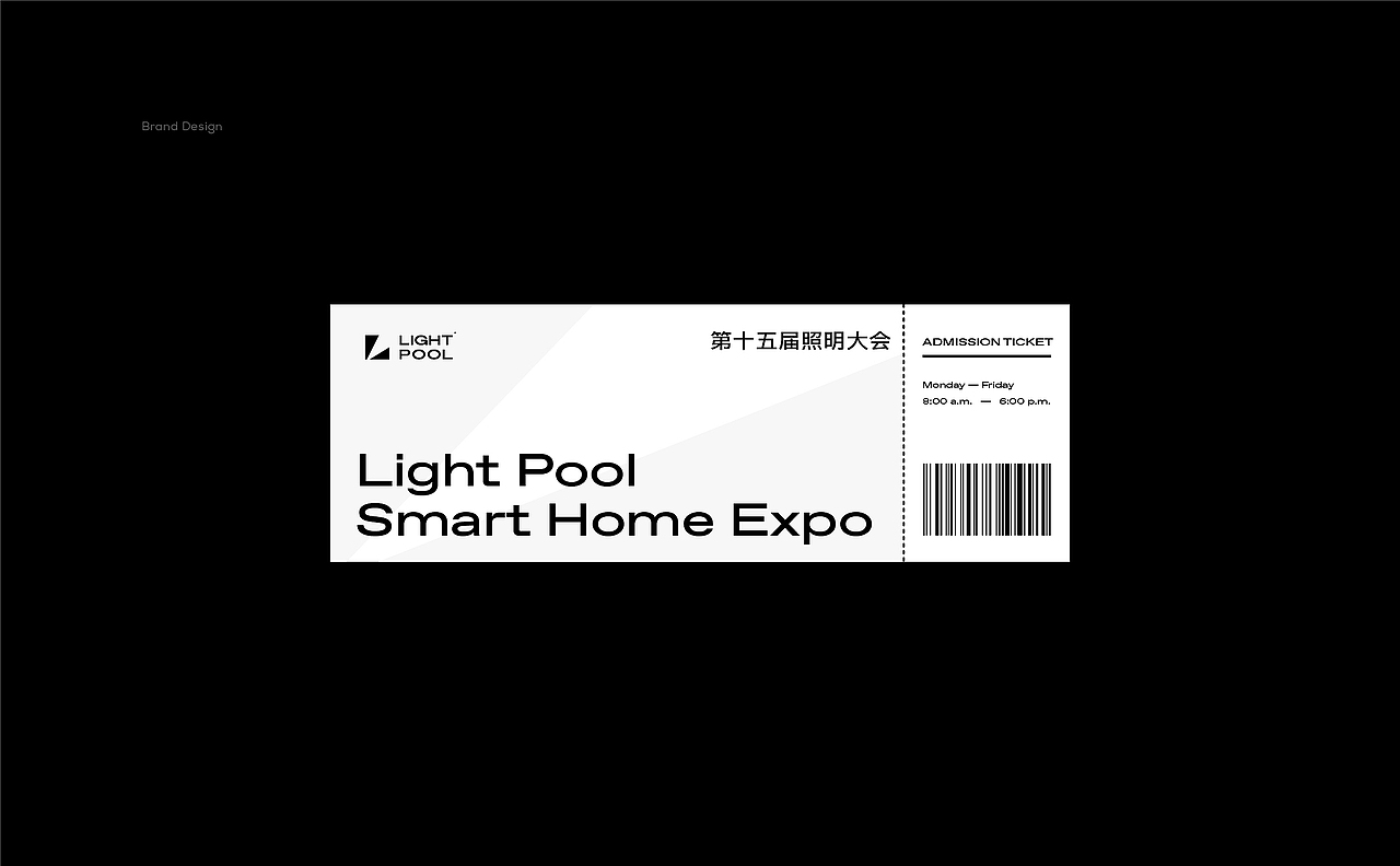 LIGHTPOOL 照明丨ABD案例(图ZMjY3MjQwNDQw) - 品牌 - 站酷设计师ABD品牌策略设计原创素材 - 站酷ZCOOL