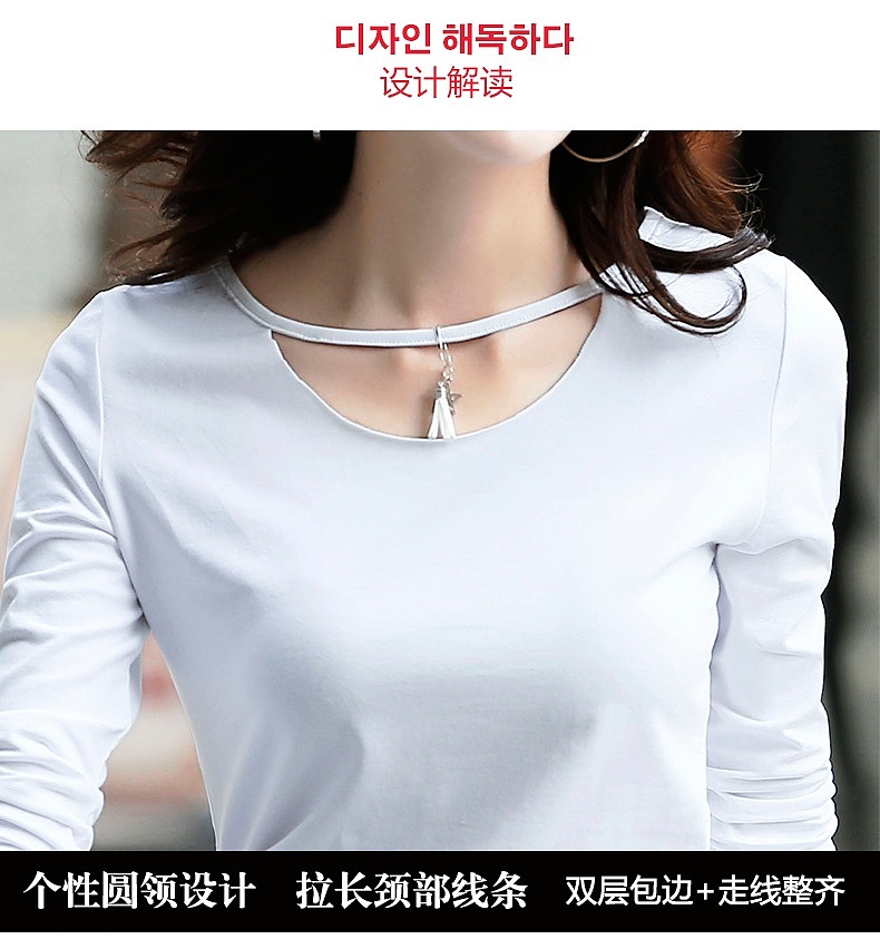 长袖T恤详情页（图ZNjM3OTQ0MTY=） - 运营设计 - 站酷设计师欣欣设计站原创素材 - 站酷ZCOOL