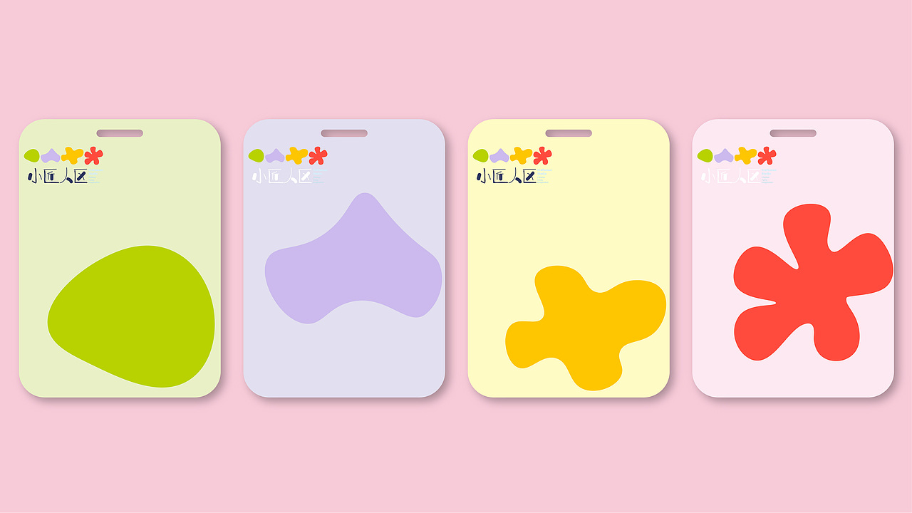 《小匠人区》儿童手工作体验区vi设计（图ZMTg3MjU5MjEy） - 品牌 - 站酷设计师昔疑原创素材 - 站酷ZCOOL