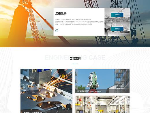 科技/半導(dǎo)體官網(wǎng)（個人主頁-ZNTYwNzA2NzY=） - 企業(yè)官網(wǎng) - 站酷設(shè)計師annQL原創(chuàng)素材 - 站酷ZCOOL