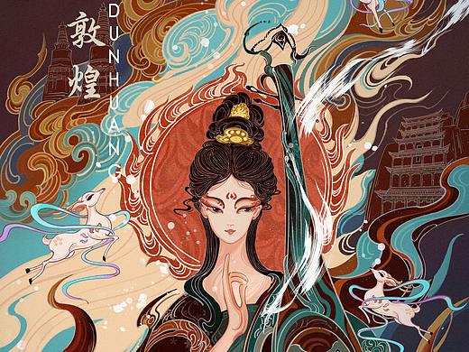 遇见敦煌