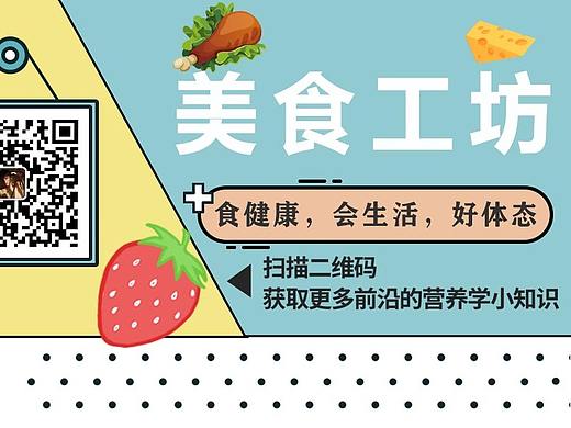 美食工坊（個(gè)人主頁(yè)-ZNTg5NDAwMjQ=） - 海報(bào) - 站酷設(shè)計(jì)師吳洋123原創(chuàng)素材 - 站酷ZCOOL
