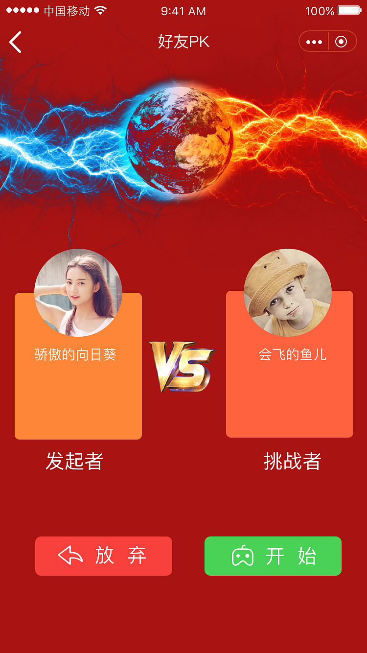 小程序（图ZMTEzNTI5NDcy） - APP界面 - 站酷设计师时光机器猫原创素材 - 站酷ZCOOL