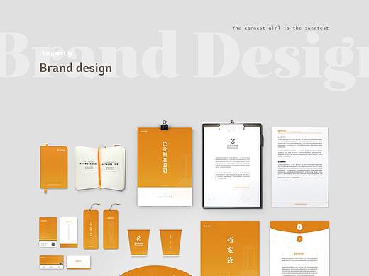 品牌設(shè)計(jì)（個(gè)人主頁-ZMjk1Mzk2NDQ=） - 品牌 - 站酷設(shè)計(jì)師卷子Andy原創(chuàng)素材 - 站酷ZCOOL