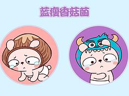 蓝瘦香菇 baby动作练习
