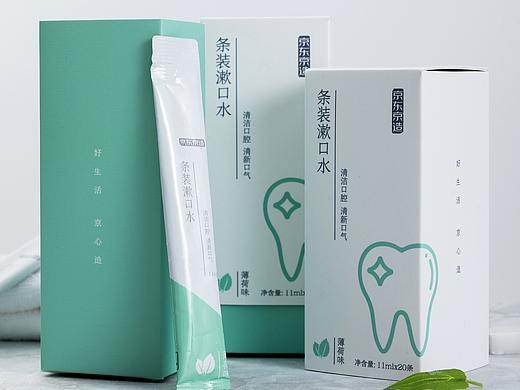 漱口条拍摄丨产品丨静物丨日常用品丨原图