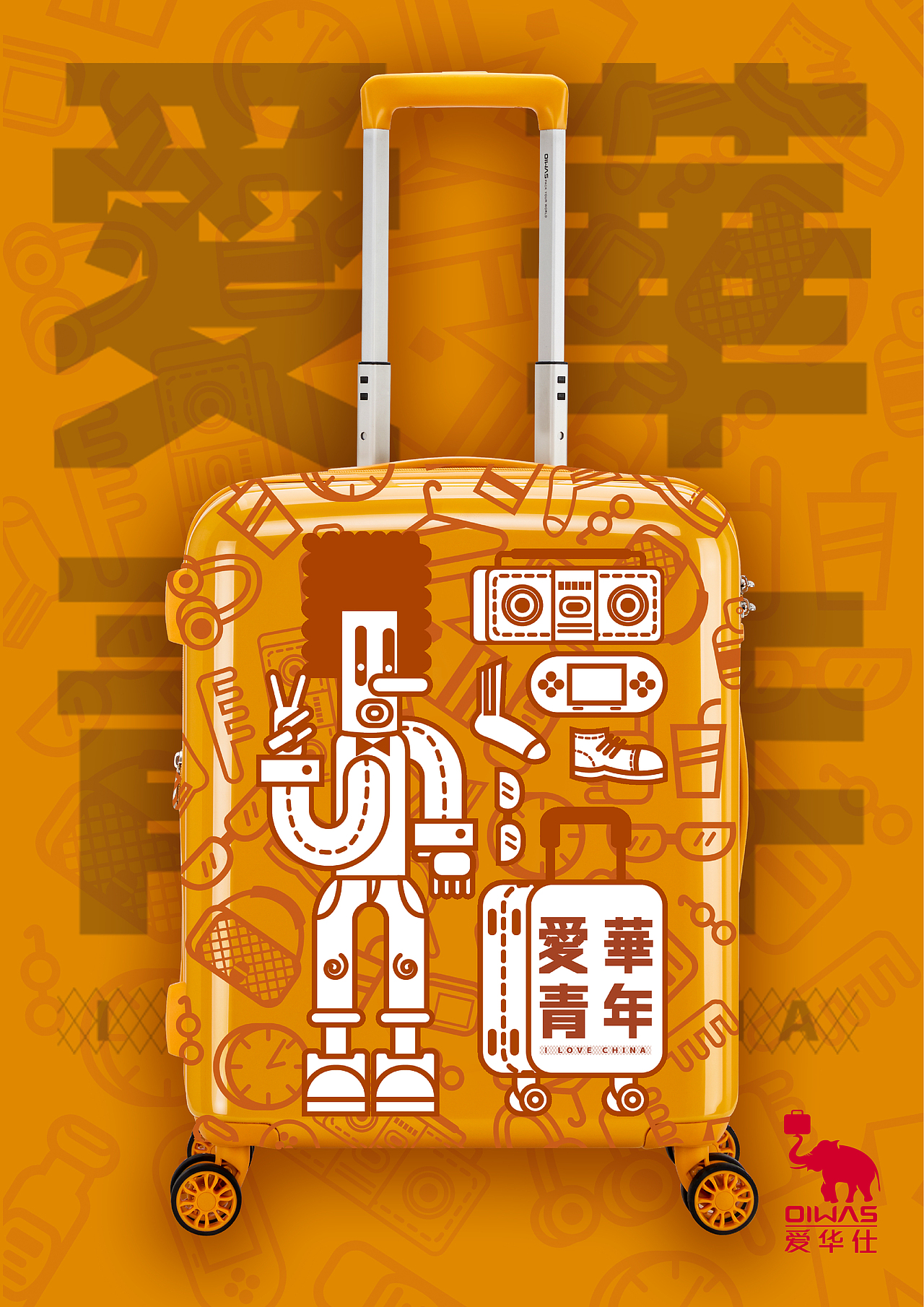 学生党一枚欢迎大家给出建议（图ZMjEzNTIxNTQw） - 包装 - 站酷设计师花散的天幕原创素材 - 站酷ZCOOL