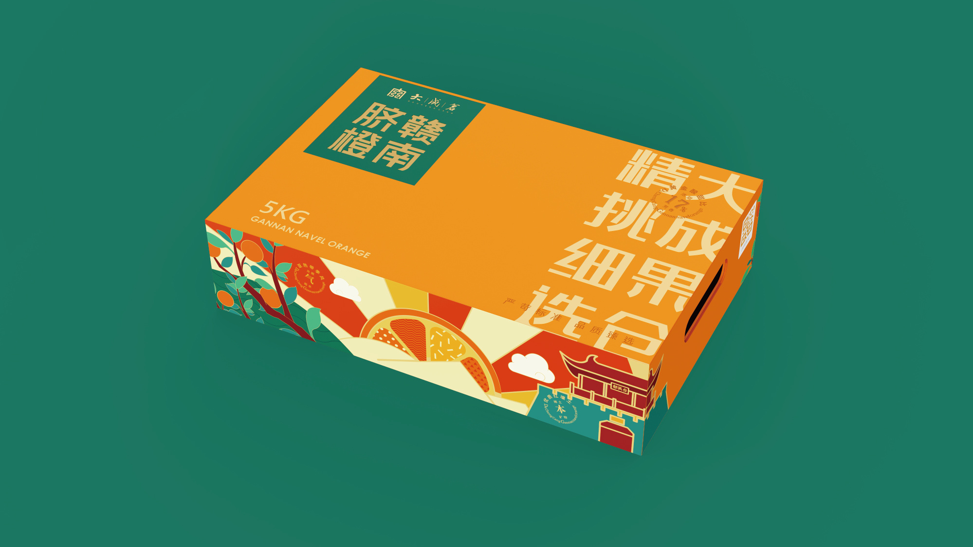 赣南脐橙农产品包装_朗狮设计顾问-站酷zcool