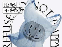 宇宙糖水铺日常