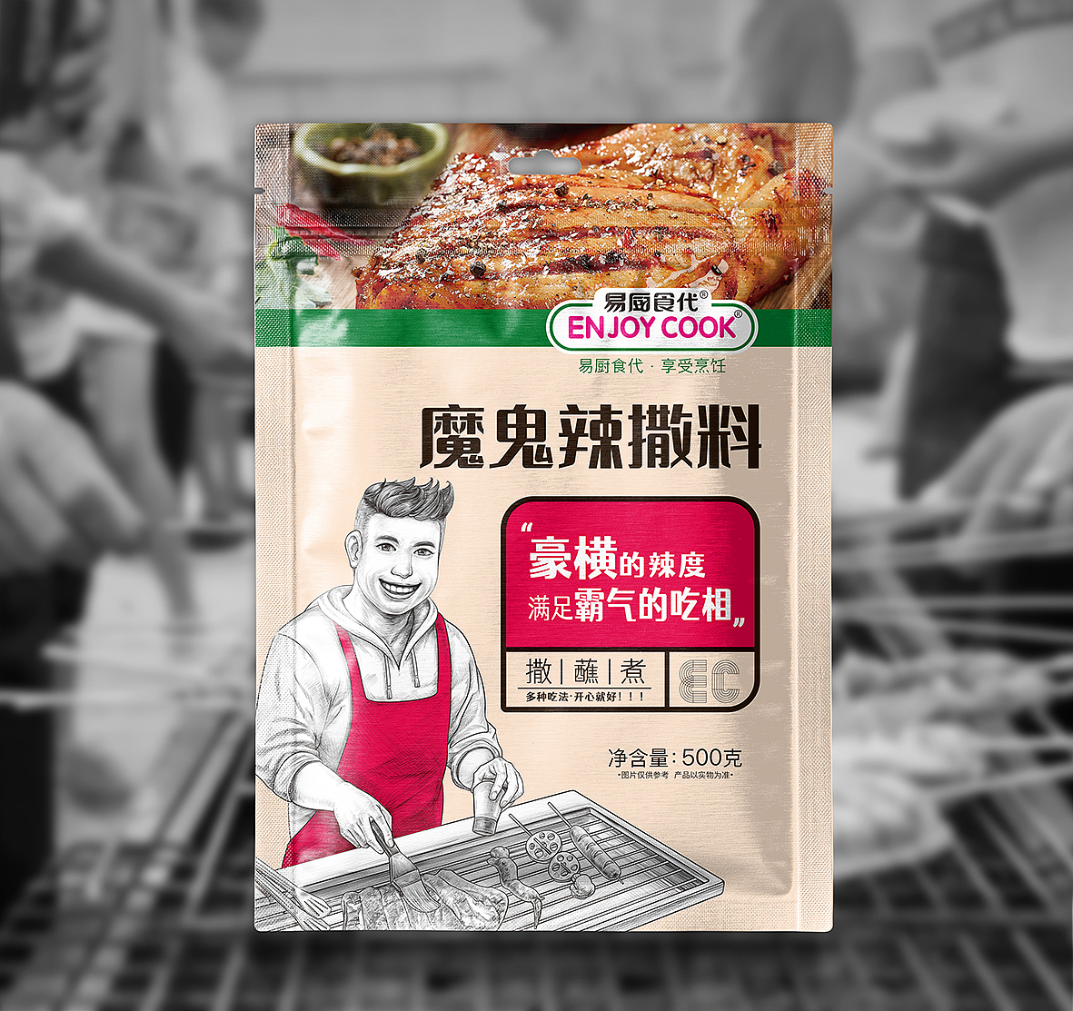 烤肉料包装设计（图ZMjc0NzQ2NjI0） - 包装 - 站酷设计师格美包装设计原创素材 - 站酷ZCOOL