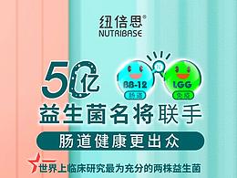 母婴/保健品