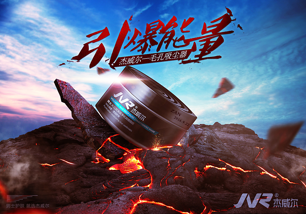 2016练习【不知道叫什么】-合成临摹（图ZNjc0NjcwMDQ=） - 其他网页 - 站酷设计师TheZAN原创素材 - 站酷ZCOOL